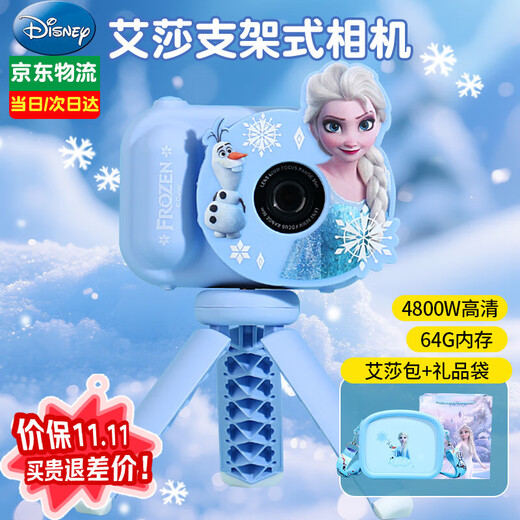 Appareil photo pour enfants Disney, cadeau d'anniversaire pour petite fille, jouet princesse Elsa, éducatif haut de gamme pour enfants de 3 à 6 ans, 4 protections des yeux