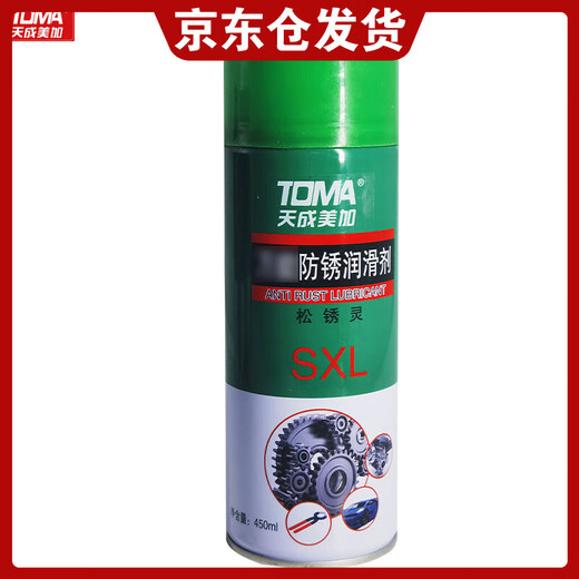 Tiancheng Meijia (TOMA) anti-rust lubricant bolt loosening agent Songruoling anti-rust agent large capacity 450ml