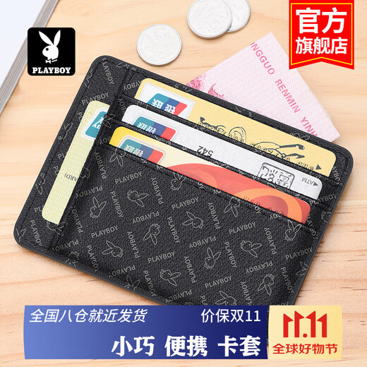 花花公子（PLAYBOY）卡包便携式男士卡套零钱包女薄名片证件卡夹多卡位银行卡套
