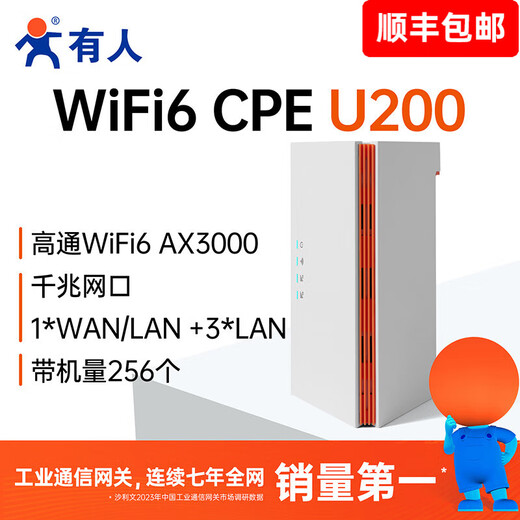 Someone's 5G CPE home commercial 5g router WiFi6 router cpe portable wifi live broadcast office dormitory video full network free installation broadband U200 Qualcomm WiFi6 version (4 network ports) does not support 2/3/4/5G