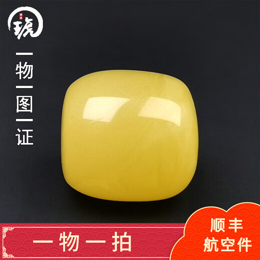 Amber School, one thing, one picture, one certificate, beeswax single bead, loose bead, natural amber with separated beads, Russian chicken fat yellow, beeswax bucket bead, 2.51g, 15*15.5mm