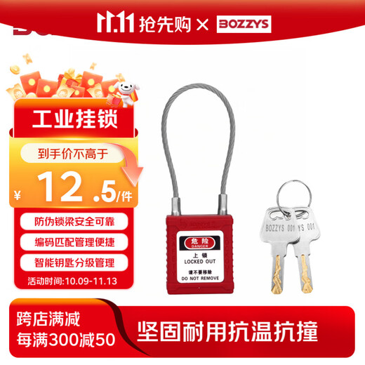 BOZZYS engineering padlock cannot open 2 keys stainless steel cable 150*3.2MM safety lock head diameter 6mm energy isolation industrial cable safety lock BD-G41KD