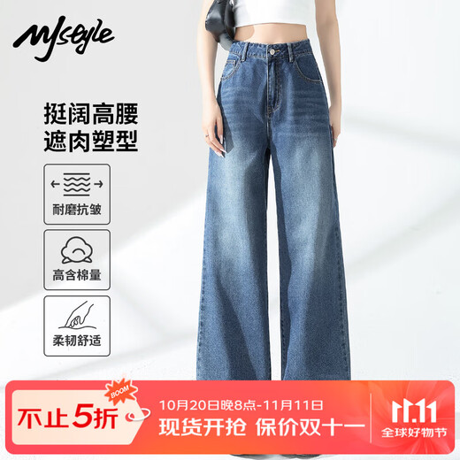 MJ STYLE casual high-waisted wide-leg jeans for women 2025 autumn new slimming and leg-length straight loose and versatile trousers