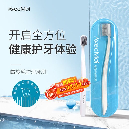 Avec Moi Toothbrush Spiral Bristle Adult Fine-Bristled Care Toothbrush 1 Pack (Soft Bristle Gum Protection Deep Cleaning)