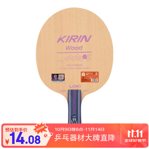 LOKI Thor Kirin K1T K5 основание для настольного тенниса ракетка для настольного тенниса пять деревянных 2-волокнистая горизонтальная пластина держатель для ручки серия KIRIN K1-T_ горизонтальная пластина FL (длинная ручка) отдельная упаковка LOKI Thor Kirin K1T K5 основание для настольного тенниса ракетка для настольного тенниса пять деревянных 2-волокнистая горизонтальная пластина держатель для ручки серия KIRIN K1-T_ горизонтальная пластина FL (длинная ручка) отдельная упаковка