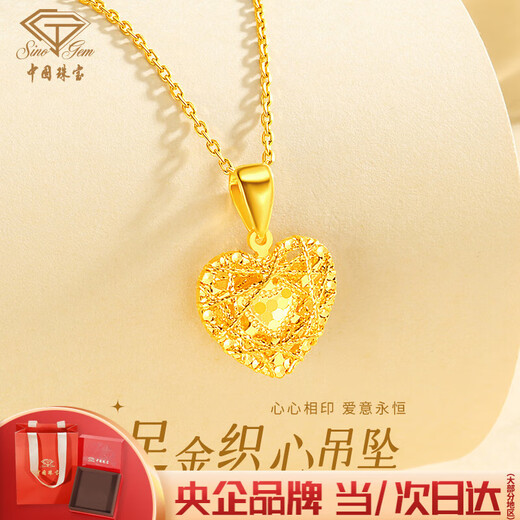 Chinese jewelry gold necklace women's gold 999 pendant broken ice ice love gold necklace birthday gift for girlfriend and wife