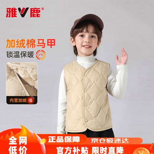Yalu children's clothing children's velvet vest for boys and girls with warm waistcoat inside parent-child autumn and winter new style khaki 150