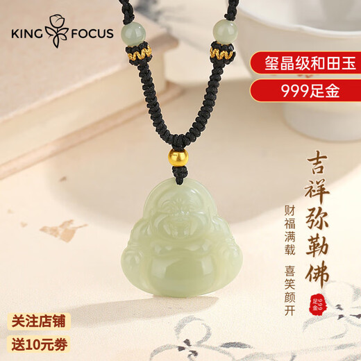 Qin Fuxuan Gold Maitreya Buddha Jade Buddha Hetian Jade Necklace Women's 999 Pure Gold Pendant Chinese Valentine's Day Gift for Girlfriend 999 Pure Gold Auspicious Maitreya Buddha Necklace
