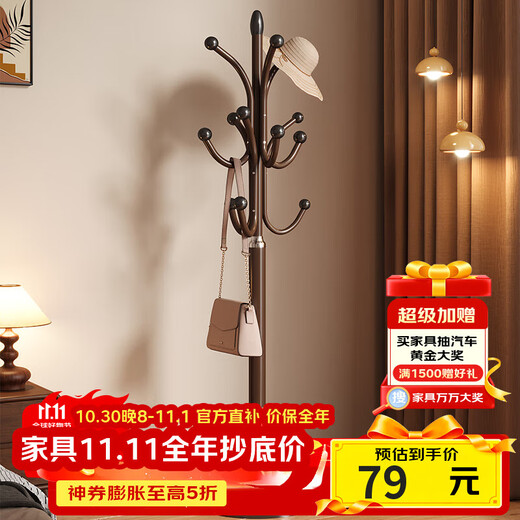 Mu Hanyue floor-standing coat rack, coat rack, floor-standing bedroom clothes hanger, floor-standing storage rack, thickened and strong