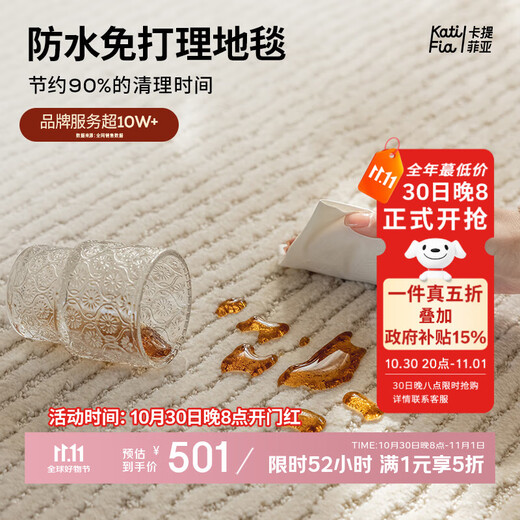 Cartifiya Waterproof Anti-fouling Anti-slip Carpet Living Room Minimalist Line Blanket Bedroom Blanket Lingchuan-01 2*2.9 meters Cartifiya Waterproof Anti-fouling Anti-slip Carpet Living Room Minimalist Line Blanket Bedroom Blanket Lingchuan-01 2*2.9 meters