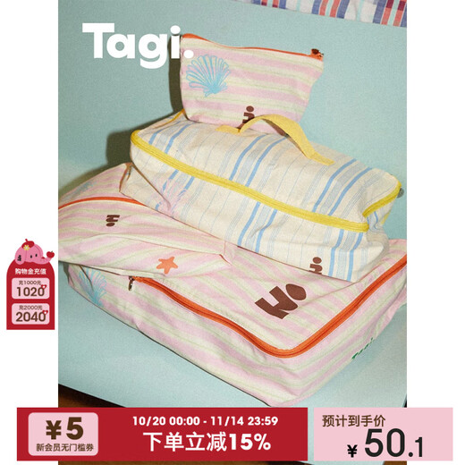 Tagi.<Tapi Star> Printed Cute Striped Luggage Travel Storage Bag Portable Storage Bag-Berry Stripe M