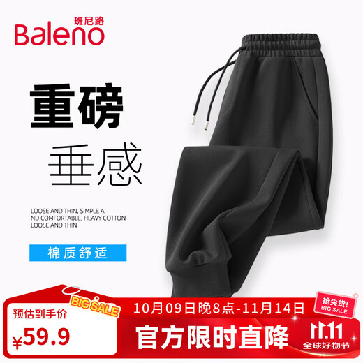 Baleno casual pants men's heavyweight 320G autumn trendy sports youth American casual loose versatile pants for men