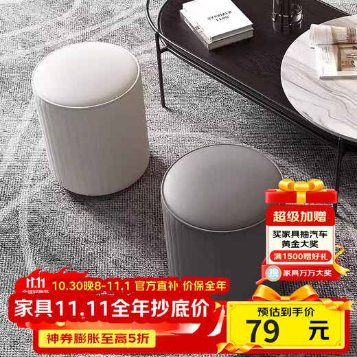 Mu Hanyue simple light luxury dressing stool leather stool round stool soft sitting home bedroom makeup stool living room sofa foot changing shoe stool