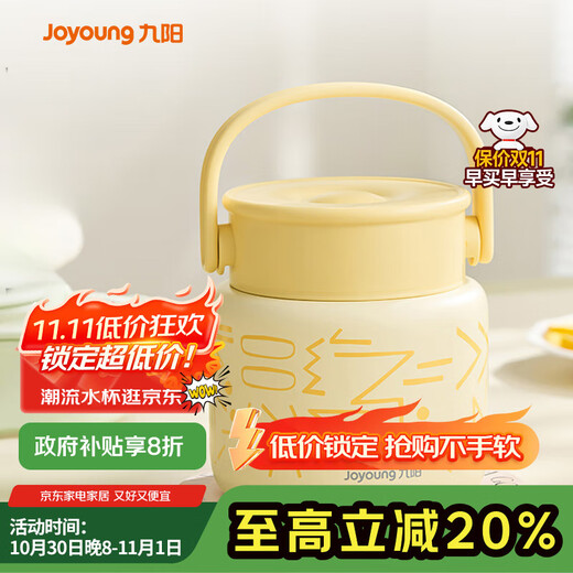 Joyoung stew beaker 316L stainless steel insulated lunch box for men and women students vacuum insulated cup simmering pot 800ml