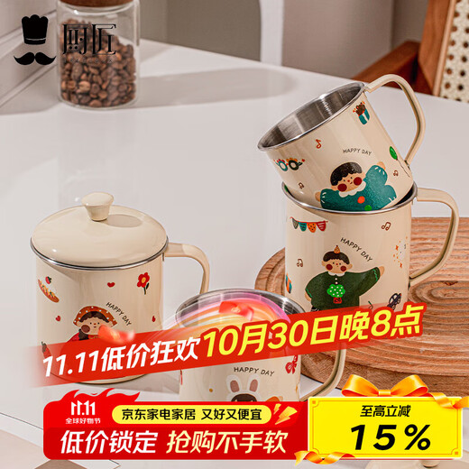 TREEJACK 316L Stainless Steel Children's Cartoon Mark Water Cup Baby's Special Mouthwash Drinking Cup Milk Juice Drink Cup