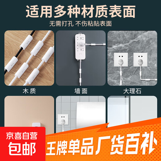Cable buckle self-adhesive punch-free mobile phone cable wire holder row plug cable fixed buckle network cable clip cable organizer second agent cable organizer with back sticker 30 pcs