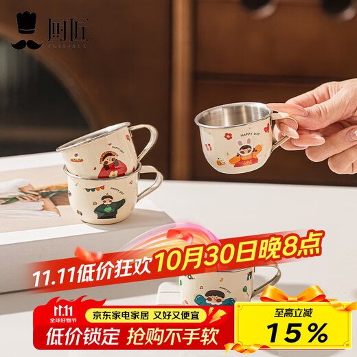 TREEJACK 316L stainless steel cartoon children's small water cup baby kindergarten home open milk tea drink mug