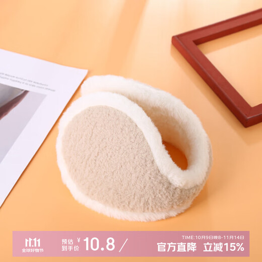 GLO-STORY earmuffs plush men and women back wear warm cycling earmuffs ear warmer ear protection bag MET944142 white + rice