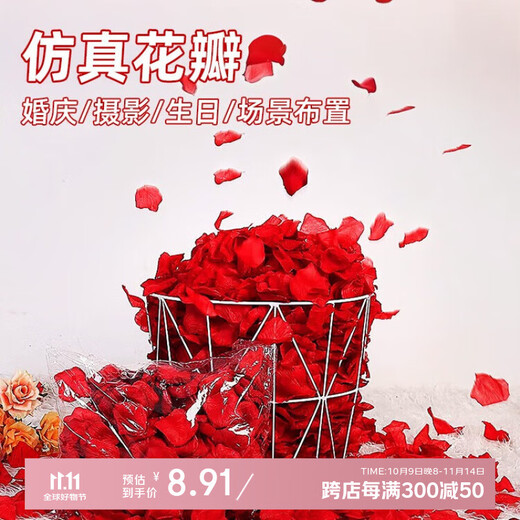 Mengqiao Red Simulated Rose Petals Wedding Room Decoration Confession Proposal Chinese Valentine's Day Birthday Gift 1000 Pieces