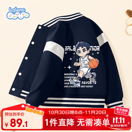 Baleno Boys' Jackets Spring and Autumn Style for Medium and Large Children 2025 Trendy Cool Children's Clothing Contrast Color Baseball Uniforms Children's Autumn Clothing Casual Jackets