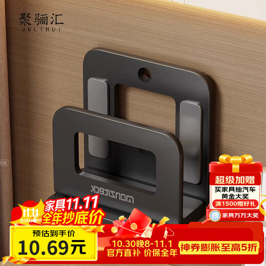 Julihui wall storage rack next to the TV wall-mounted set-top box WiFi placement rack adjustable wall light cat fixing rack black (1 pack) no letters