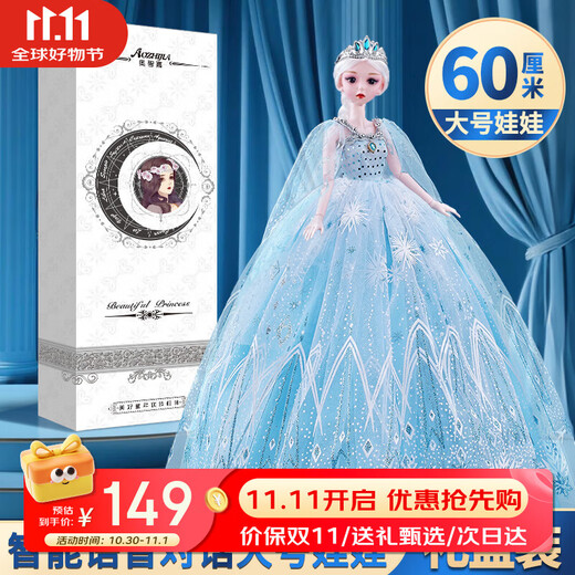 Ozhijia-juguete para niños, regalo de cumpleaños para niñas, muñeca de vestir de 3 a 6 años, casa de juegos de princesa, caja de regalo