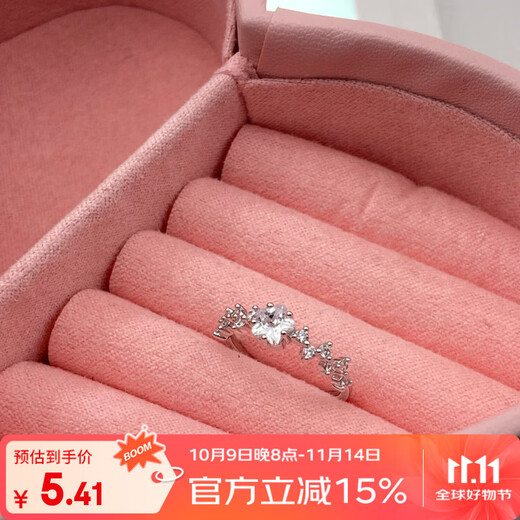 XUPING Xuping Jewelry Small Plum Blossom Ring Non-adjustable Daily Versatile Gift for Girls X001176857 Small Plum Blossom (Not Adjustable) 6#