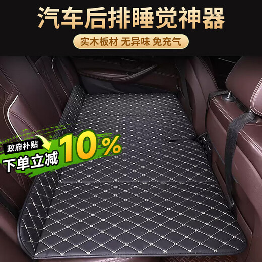 Weiyi car mattress car rear sleeping pad car folding non-inflatable mattress camping travel portable self-driving travel bed