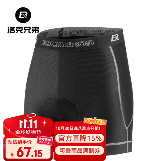 Rock Brothers Rock Brothers cycling underwear shorts mountain road bike pants sponge pads breathable men's black XL
