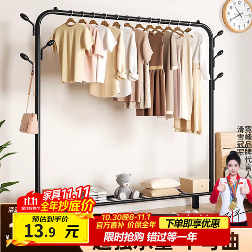 Nifeng simple coat rack floor-standing multi-functional home living room indoor clothes drying rack entry floor bedroom clothes rack basic model black 110cm wide-bilateral tree branches