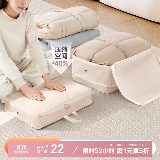 Jinghui Sichuang down jacket storage bag travel portable suitcase compressible quilt bag clothing organizing bag