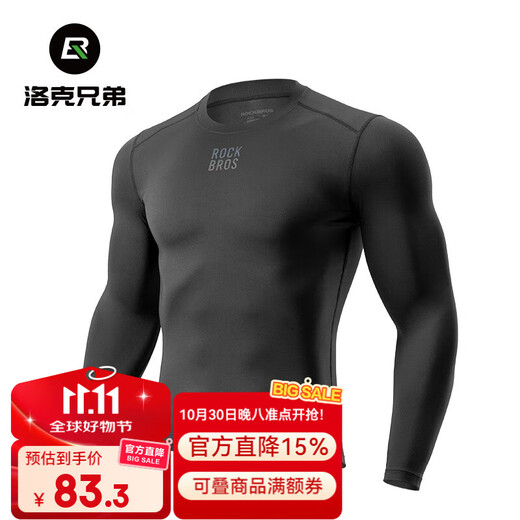 Locke Brothers Fleece Cycling Jersey Inner Tops Warm Sports Basement Underwear Breathable XL/2XL