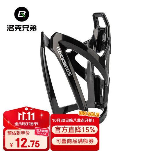 Rock Brothers Bicycle Water Bottle Cage Colorful Mountain Bike Road Bike Water Cup Holder Cycling Bracket Equipment Accessories All Black