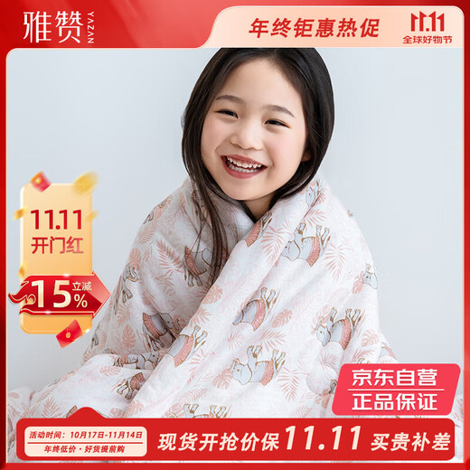 Yazan Children's Spring and Autumn Four Seasons Quilt Blanket Modal Skin Friendly and Machine Washable Little Fortune Pink 120*150CM