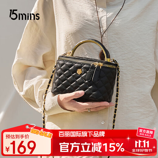 15MINS bag women's new 2025 diamond chain bag light luxury versatile one-shoulder cross-body handbag birthday gift for girlfriend