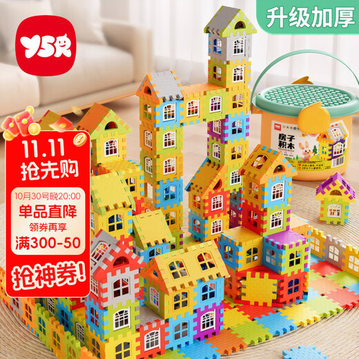 Yisirui children's building blocks educational toys 1-3-6 years old building house building blocks assembled large particles birthday gifts for boys and girls
