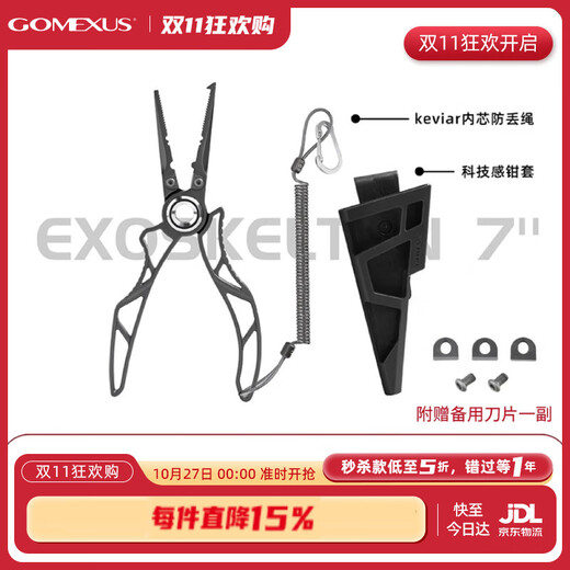 GOMEXUS Stainless Steel Lure Pliers Feather Bone Multi-Function Line Trimmer Split Ring Heavy New Product 17.75 Inch