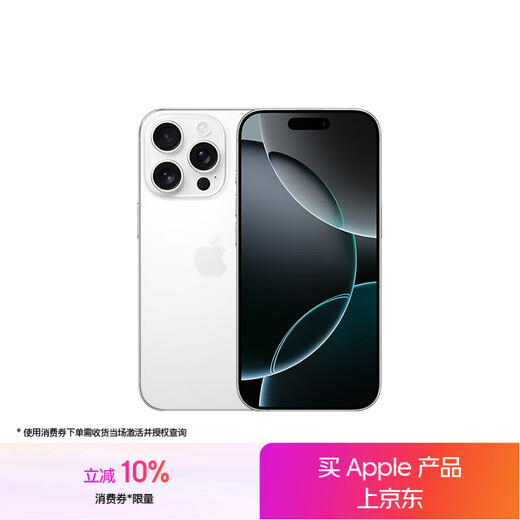 Apple/Apple iPhone 16 Pro (A3294) 128GB white titanium metal supports China Unicom and Telecom 5G dual SIM dual standby mobile phone