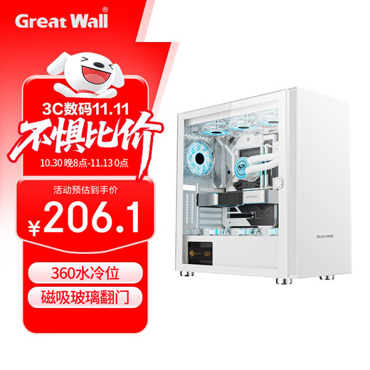Great Wall Archimedes 9 PRO V2 white computer case (360 water cooling/magnetic glass flap/0.8mm thick side panel/5 hard drive slots/10 fan slots/5090 graphics card)