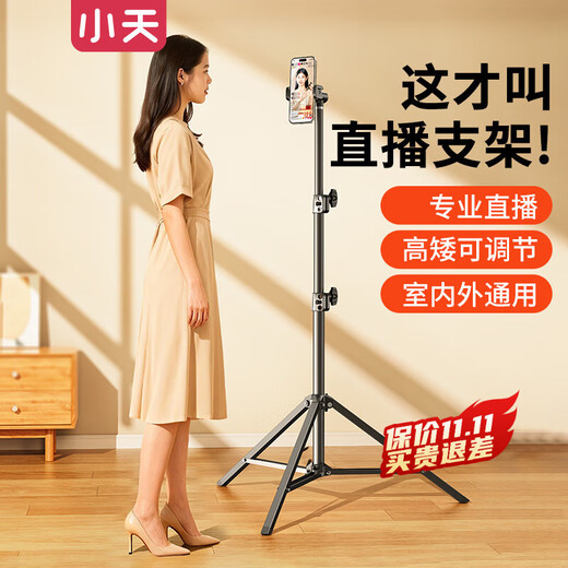 Xiaotian mobile phone stand floor-standing tripod live broadcast stand with fill light radiator multi-camera stand outdoor shooting live broadcast equipment full set of multi-functional overhead shooting short video dedicated 1.8 meters standard professional live broadcast丨360 rotating chuck