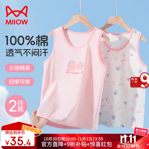 Catman children's vest girls summer thin 100% cotton vest baby girl casual t-shirt medium and large children's base layer