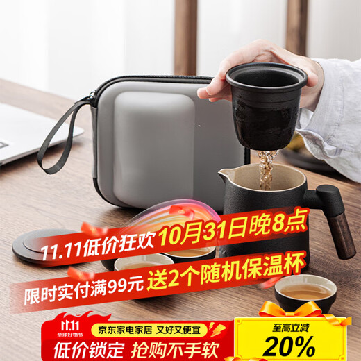 Jiwu Forest Tea Set Travel Tea Set Quick Cup Outdoor Single Portable Kung Fu Tea Set Ceramic Tea Cup Gift