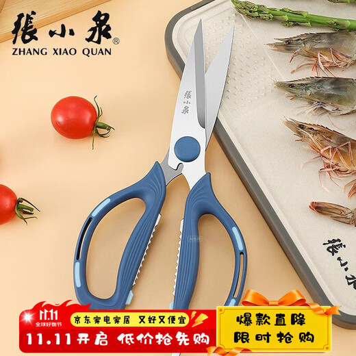 Zhang Xiaoquan Küchenschere, Multifunktionsschere, spezielle starke Hühnerknochenschere zum Töten von Fischfutter, Grillen, Edelstahlschere, Küchenschere