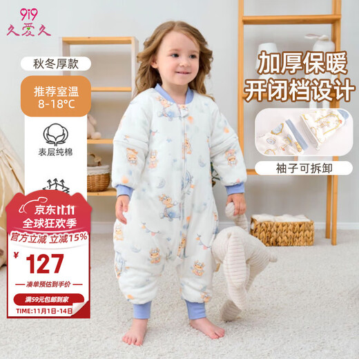 9i9 baby sleeping bag winter thickened split-leg baby anti-kicking quilt knitted and cotton removable sleeves open and close crotch 908