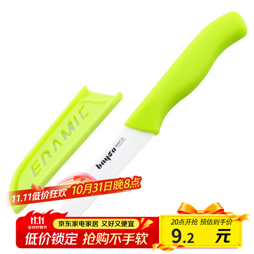 BAYCO fruit knife 3-inch ceramic paring knife with knife cover portable peeling knife paring knife peeler green BD8005