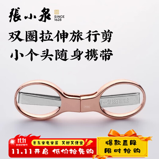 Zhang Xiaoquan Tijeras Plegables Mini portátil de Acero Inoxidable portátil pequeño Recortador de Viaje Pelo de Nariz Pesca Tijeras pequeñas Tijeras de Viaje Plegables Hechas a Mano Oro Rosa