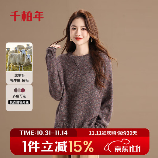 Qianbainian yak velvet simple round neck loose wool sweater for women autumn and winter new fluffy rabbit fur soft warm top gray coffee F
