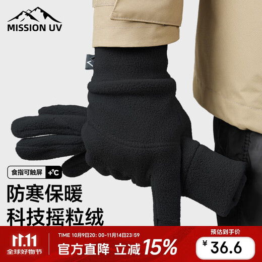 MISSION UV warm gloves for men in autumn and winter, windproof, coldproof, antifreeze and velvet riding and driving electric motorcycle and bicycle touch screen gloves
