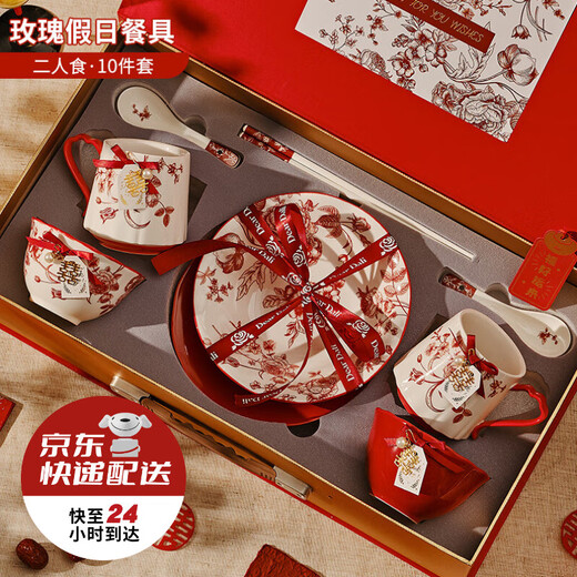 DearDali Rose Holiday Tableware Set for Best Friend Wedding Gift, Practical Ceramic Dish Set for Engagement Gift, Premium Food Gift Box for Two (Fast Next Day Delivery) 10-piece Set