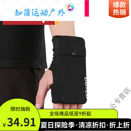 Raf core running mobile phone arm bag sports wrist bag for men and women, universal running mobile phone case storage bag, multi-functional palm strap, black (high elasticity) left hand, skin material S (weight 80110Jin Jin is equal to 0.5 kg)